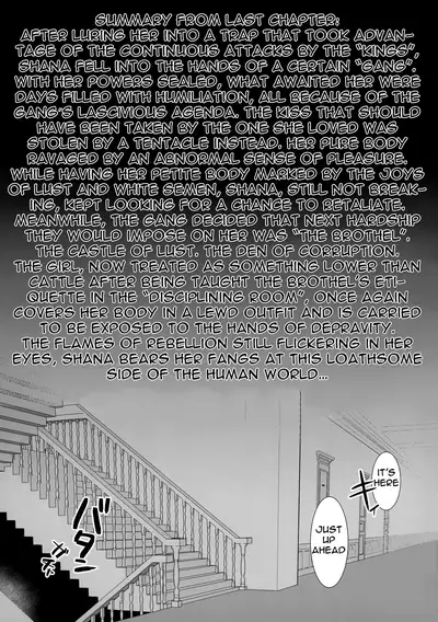 [Sojou no Kuuran (Ariuo)] Joukan no Yogite (Shakugan no Shana) [English] [Doujins.com]