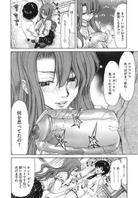 [Anthology] Core Colle Kougyaku Hen [Digital]