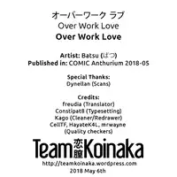 [Batsu] Over Work Love (COMIC Anthurium 2018-05) [English] [Team Koinaka] [Digital]