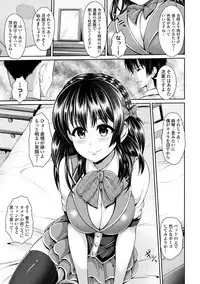 COMIC Europa Vol. 3 [Digital]