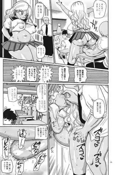 Sono 1-shuukan, Teikou Shite wa Ikenai.