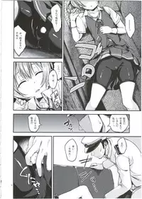 (C87) [Haisui no Jin (Naruko)] Shiranui wa Mou Otona desu ga. (Kantai Collection -KanColle-)