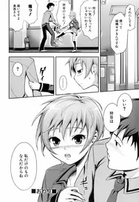 [Kima-gray] Kimagure