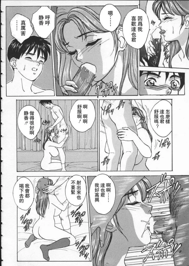 BLUE EYES 1 | 藍眼女郎 1