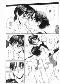 [Ueno Naoya] Broken Body