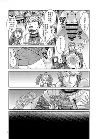 [Tori no Sanpomichi (Inukai)] Kakusha-sama no Futanari Online (Dragon's Dogma) [Digital]