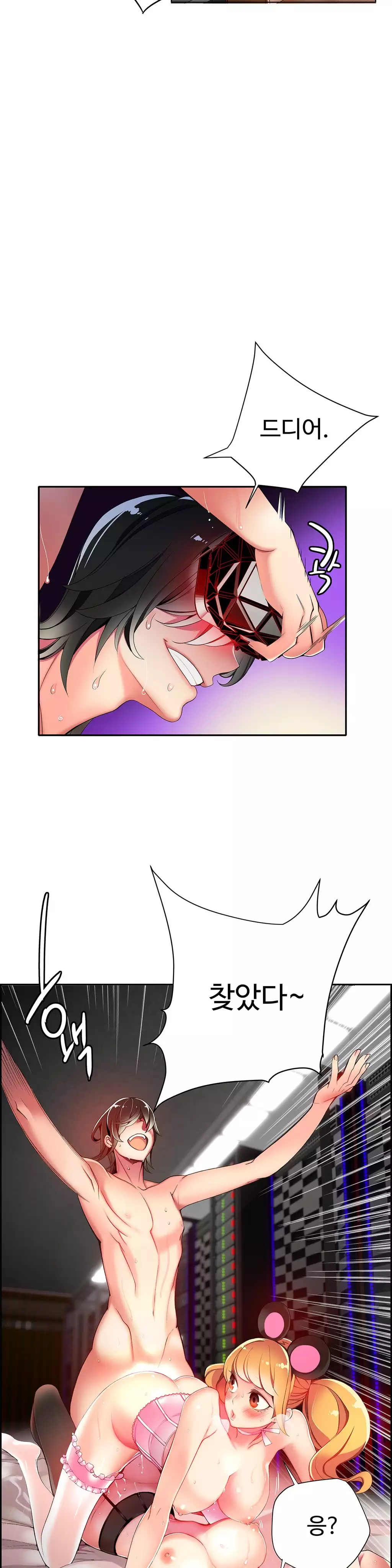 Lilith`s Cord Ch.0-37