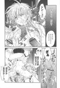 [CROCODILE-Ave. (Gangstar Yoshio)] GHDC BLUE (Gamerz Heaven!)