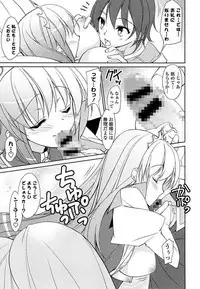 [Anthology] Ero Hime! [Digital]