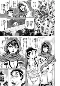 [Yanagawa Rio] Doutei Style!