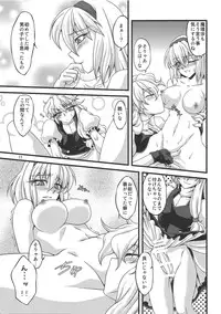 (C79) [Kougeki (Ootsuki Wataru)] Ni Tasu Nana wa BaCouple (Touhou Project)