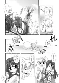 [Digital Lover (Nakajima Yuka)] DL-RO Perfect Collection No.01 (Ragnarok Online) [Digital]