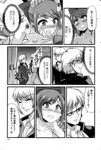 COMIC Mate legend Vol.1 2015-02