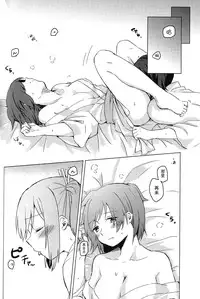 [shimikondoru (Miso Cha)] Yoyuu no Nai Kimi ga Mite Mitai (Kantai Collection -KanColle-) [Chinese] [二航战汉化组]