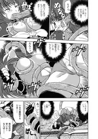 [Shinama] Ochiru Toushin - Fallen Valkyrie [Digital]