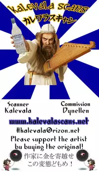 (C89) [MILK STANDARD (Shinichi)] Tsuri Skirt no Onnanoko ga Ayashii Supple de Tayuntayun ni Nacchatta! | A Girl in a Skirt with Suspenders Got Busty From Taking a Strange Supplement! [English] [Brolen]