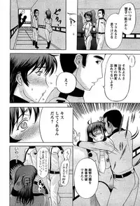 [Kusatsu Terunyo] Yoru no Zangeshitsu
