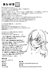 (C83) [Neko Pantsu] Tamakimonogatari (Bakemonogatari)[English][Life4Kaoru]