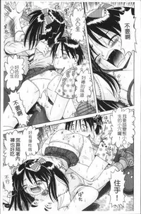 [Bow Rei] Shou Koujo Miyuki ~Hakkou Shoujo Ryoujoku Monogatari~ | 娼公女美幸 ～薄幸少女凌辱物語～ [Chinese]