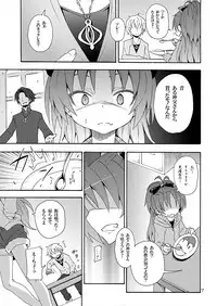 [Nounai Kanojo (Kishiri Toworu)] Kyouko to Itoshi no Bakayarou (Puella Magi Madoka Magica) [Digital]