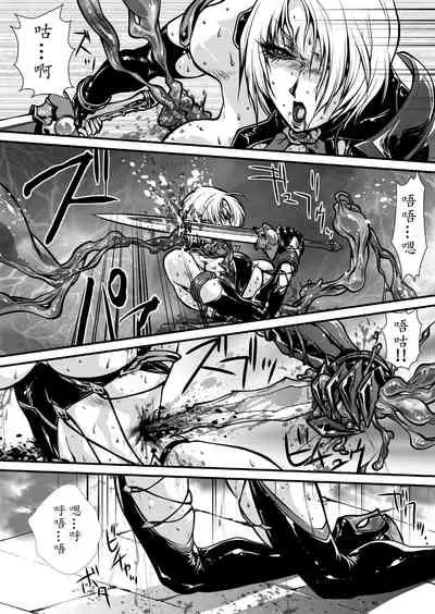 [Yuriai Kojinshi Kai (Yuri Ai)] Nikutsuki (SoulCalibur)[Chinese] [不咕鸟汉化组] [Digital]