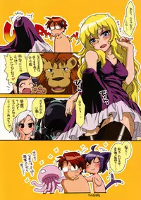 (Mimiket 19) [Hinaprin (Ikuta Takanon)] Rankou Kazoku Nikki (Kyouran Kazoku Nikki)