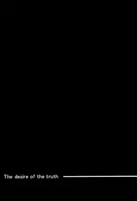 (C68) [Youtoujirushi (Arami Taito)] The desire of the truth (Fate/stay night) [English] [EHCOVE]