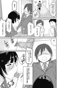 COMIC Megastore Alpha 2018-05 [Digital]