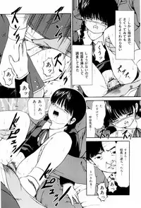 [Paint Robo] Seikousyou