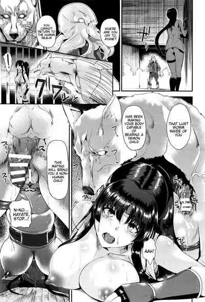 [Satou Souji] Torawareta Taimashi Ayane | Captured Demon Hunter Ayane (COMIC Unreal 2016-04 Vol. 60) [English] [Tigoris Translates]