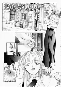 [Uzuki Nakamura] Dish Up