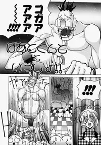 [GUY] Majo no Inyaku - Drug of Witches