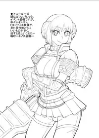 [Kuroshiki (Kurohiko)] Kuroshiki Vol. 9 (Final Fantasy XI) [Digital]