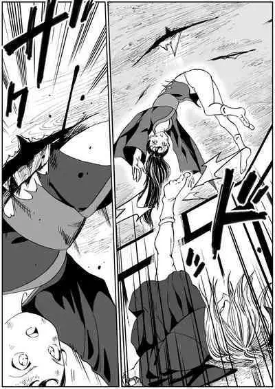 shinobino zanra vol.1~3