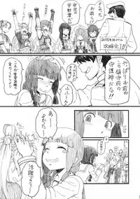 (C94) [AMBIVALENCE (Minazuki Tsuyuha)] Orechin 2 (Kantai Collection -KanColle-)