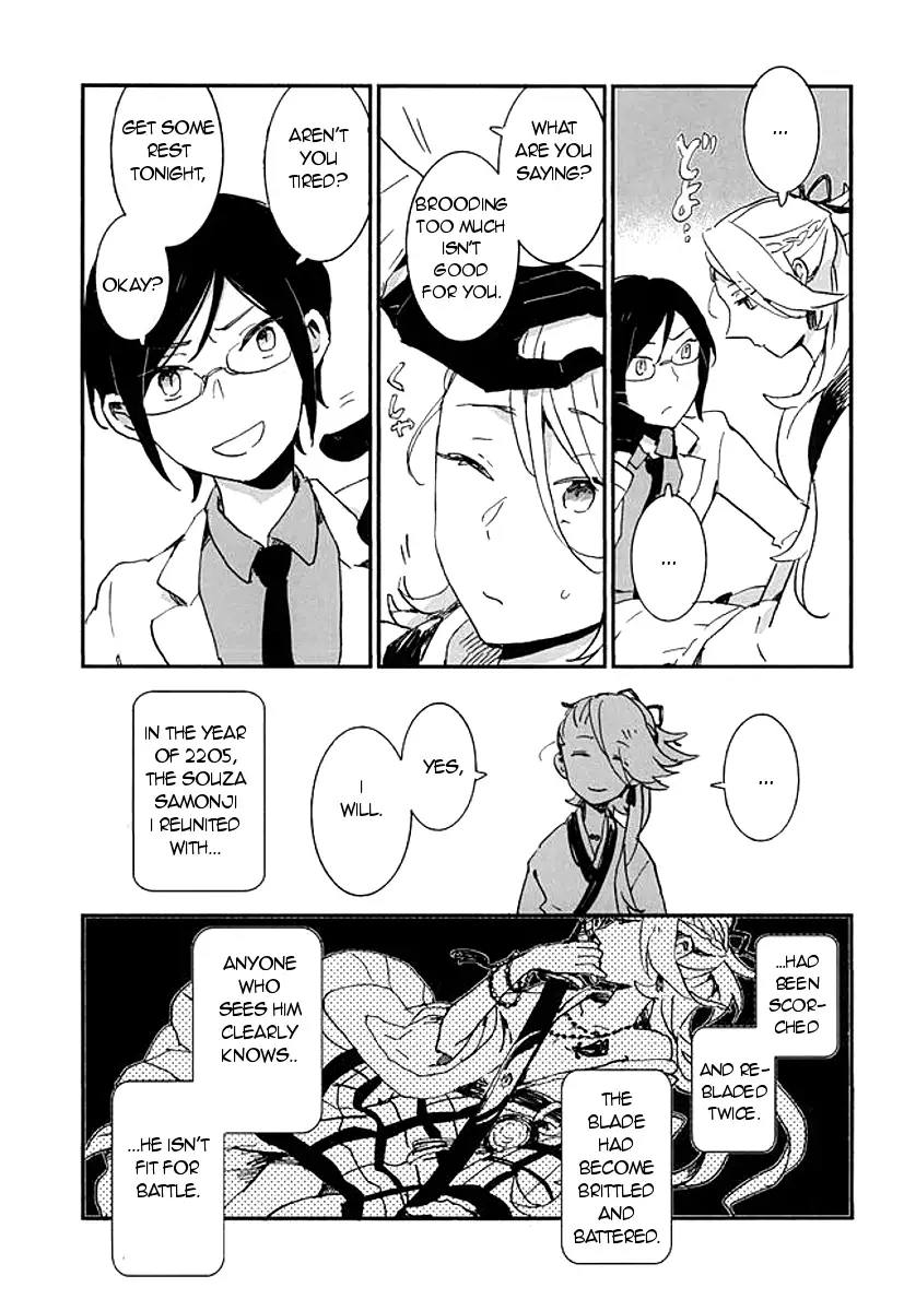 Kekkou wa Ame no Asa | A Resolute Action On A Rainy Morning