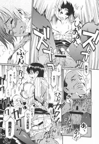 [Musashimaru] Tousakushousetuka -Perverted Novelist-