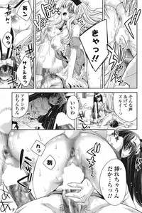 COMIC Potpourri Club 2011-09