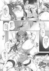 (COMIC1☆15) [Mata Ashita. (Oohira Sunset)] Boudica-san to Gom. -Condom Hen- (Fate/Grand Order)