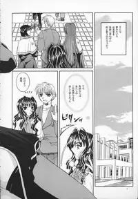 [Taiyakiyaketa (Ikeda Hideko)] Chi no Mokutousha - Silent Prayer in Earth (Kanon)