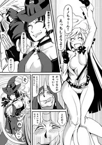 (C91) [Gekkan Hitorizumou (Jon Ozaki)] GGSEXrd -ZLINATOR- (GUILTY GEAR)