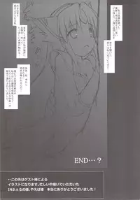 (C82) [Denji Yuudou (Murata Denji)] Zettai ni… Makenai! (Seiken Densetsu 3)