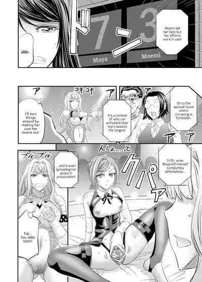 [Kikuichi Monji] Lesbian Queen Battlers ~Swinging Battle~