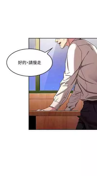 朋友的媽媽 1-19