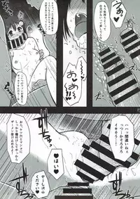 (COMIC1☆8) [Rorinoutage (Shimantogawa)] Off-kai ni Ikou (THE IDOLM@STER CINDERELLA GIRLS)