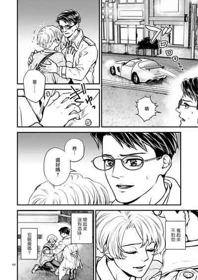 [Hoshiumerou (Hoshiume)] Discipline Spanking ~Oshiri Tataki de Tsumi o Aganau Sekai~ | Discipline Spanking~被打屁股赎罪的世界~ 2-3 [Chinese] [Digital]