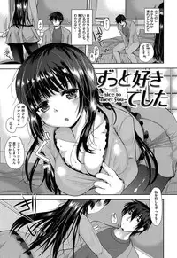 [Ichiko] Amakuchi Torokesm - Sweet Sweet Torokesm