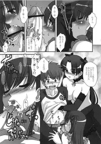 [A-ZONE Seisaku Iinkai (Various)] A-ZONE e Youkoso! (Tsukihime, Fate/stay night)