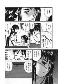 [Maakou] Sweet Pain Vol.1
