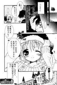 Karyou Gakuen Shotoubu Vol.4